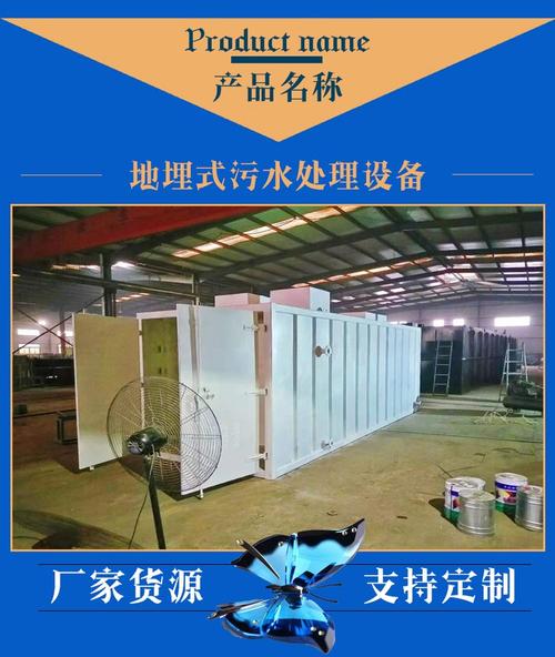 智能式藥店藥劑醫藥制藥全自動污水處理設備 碳鋼防腐 泓澤環保